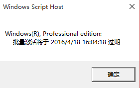 Win10專業(yè)版怎么永久激活系統(tǒng)？教你通過cmd命令永久激活系統(tǒng)
