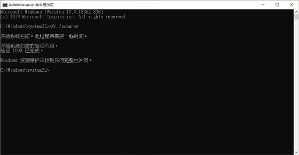 Win10還原系統(tǒng)失敗怎么辦?電腦還原失敗的解決方法