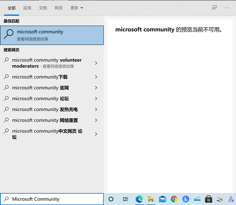 Windows Search搜索網(wǎng)頁預(yù)覽不可用怎么辦？