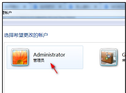 Win7怎么更改管理員賬戶名字？