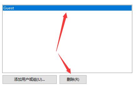 Win7更改了共享設(shè)置文件不能保存怎么辦？