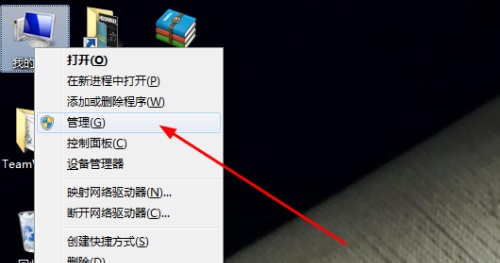Win7更改了共享設(shè)置文件不能保存怎么辦？
