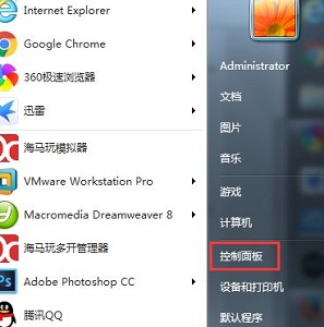 Win7怎么更改息屏?xí)r間？