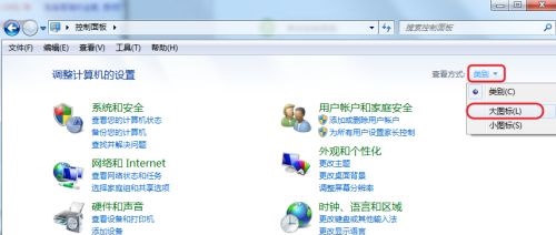 Win7怎么更改息屏?xí)r間？