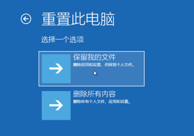 Win10電腦怎么快速還原系統?教你快速一鍵還原系統