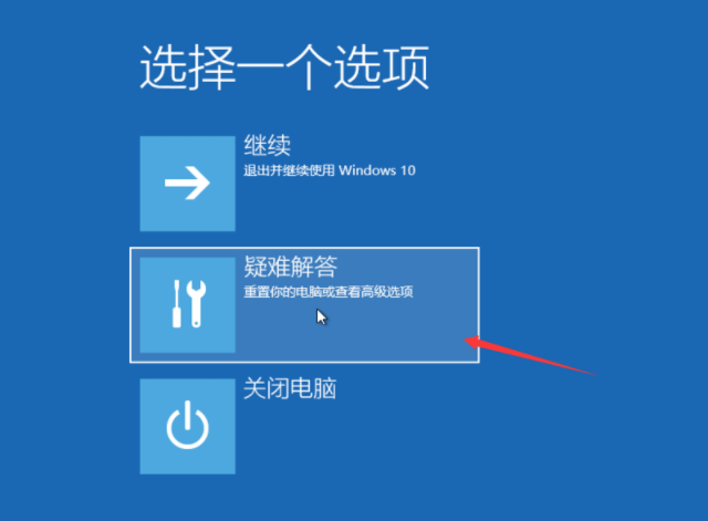Win10電腦怎么快速還原系統?教你快速一鍵還原系統