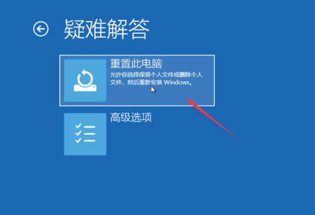 Win10電腦怎么快速還原系統?教你快速一鍵還原系統