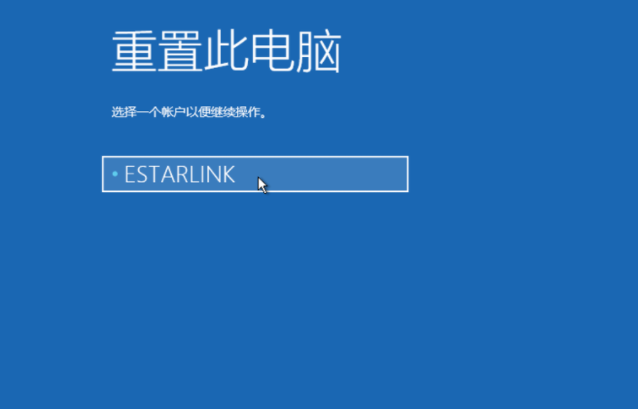 Win10電腦怎么快速還原系統?教你快速一鍵還原系統