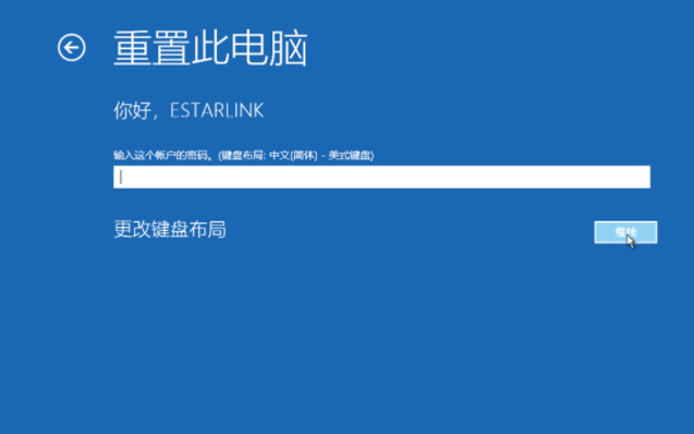 Win10電腦怎么快速還原系統?教你快速一鍵還原系統