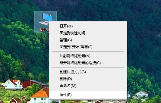 怎么查看Win10的激活狀態(tài)?