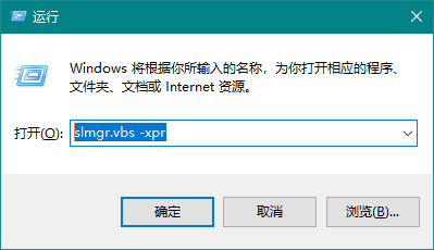 怎么查看Win10的激活狀態(tài)?