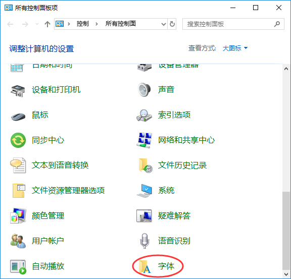 安裝了Win10 21H1正式版系統(tǒng)字體發(fā)虛怎么辦?