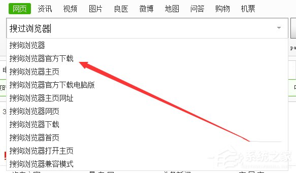 搜狗瀏覽器如何下載安裝？安裝搜狗瀏覽器的詳細步驟