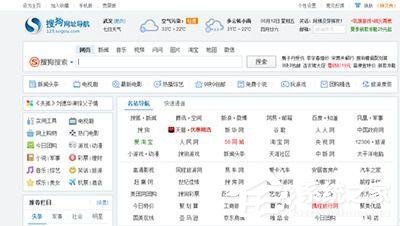 搜狗瀏覽器如何設置兼容模式?搜狗瀏覽器設置兼容模式的操作步驟