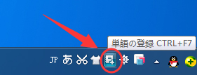 百度日語輸入法如何設置自定義短語？百度日語輸入法設置自定義短語的方法步驟