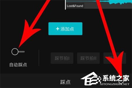 剪映怎么制作卡點視頻？剪映制作卡點視頻的方法