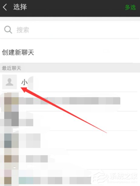 微信如何查看過期圖片?微信查看過期圖片的方法步驟