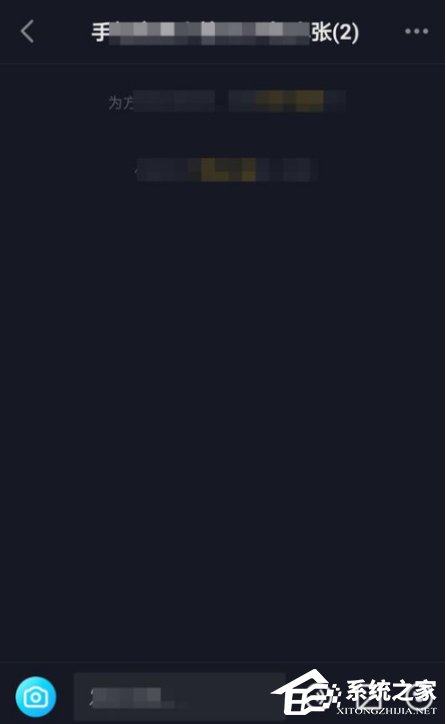如何創建抖音群聊？創建抖音群聊的方法步驟