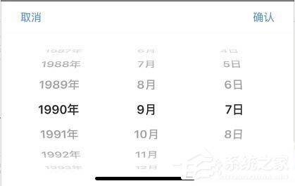 釘釘怎么設置自己生日？釘釘設置生日日期的方法