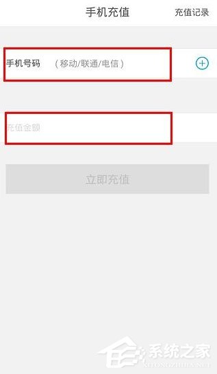 京東錢包怎么充值話費？京東錢包充值話費的方法