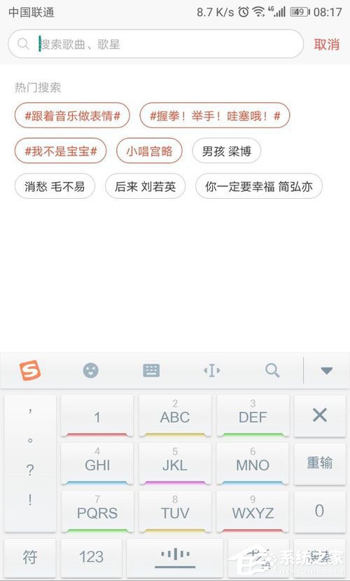 唱吧如何調音效果好?唱吧調音教程