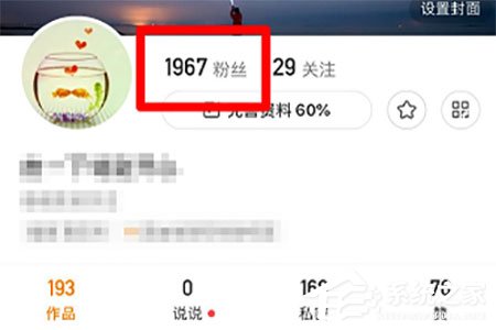 快手APP上自動回復怎么開啟？快手APP上自動回復開啟的方法