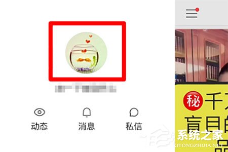 快手APP上自動回復怎么開啟？快手APP上自動回復開啟的方法