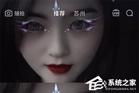 抖音黑化視頻怎么拍攝？抖音黑化視頻拍攝的方法