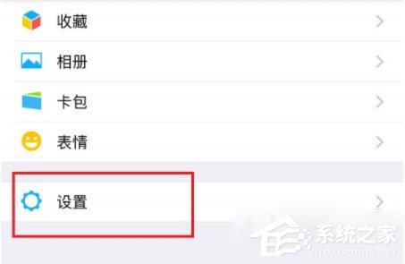 微信實驗室在哪里打開？微信實驗室打開的方法