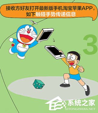手機(jī)淘寶分享之手怎么用？手機(jī)淘寶分享之手使用的方法