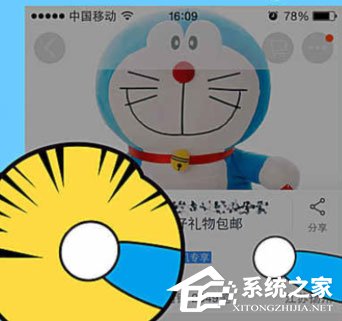手機(jī)淘寶分享之手怎么用？手機(jī)淘寶分享之手使用的方法