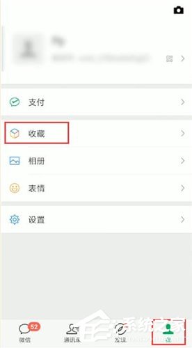 簡(jiǎn)影怎么分享朋友圈?簡(jiǎn)影分享朋友圈的方法