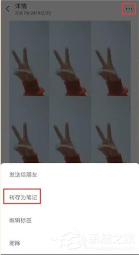 簡(jiǎn)影怎么分享朋友圈?簡(jiǎn)影分享朋友圈的方法