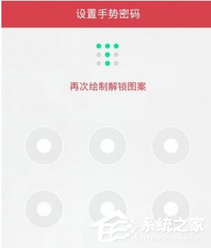 京東錢包怎么設(shè)置手勢密碼？京東錢包設(shè)置手勢密碼的方法