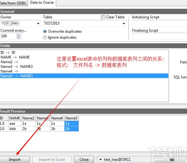 pl/sql導(dǎo)入excel文件的方法