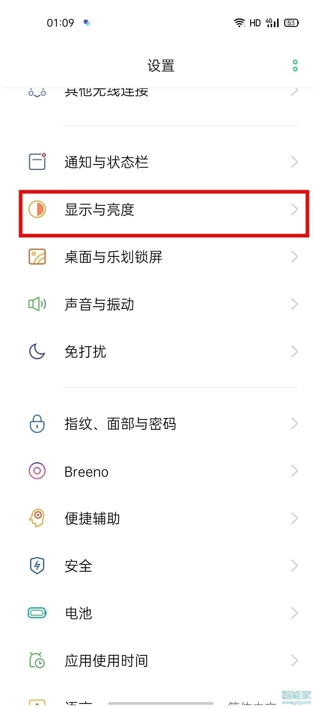 oppor15x微信深色模式怎么設置