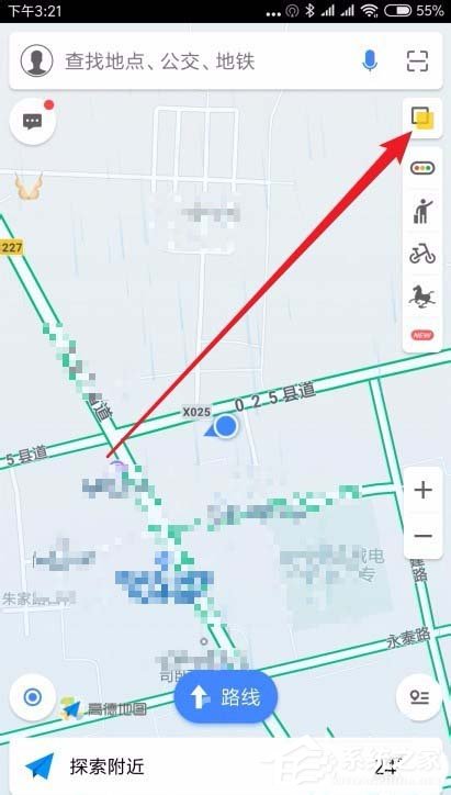 高德地圖如何查詢空氣質量？高德地圖查詢空氣質量的方法