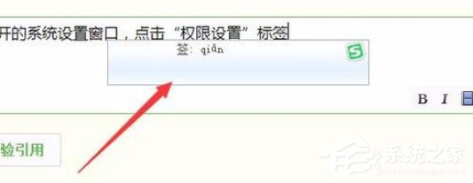 搜狗五筆輸入法如何去除拼音提示窗口？搜狗五筆輸入法去除拼音提示窗口的方法