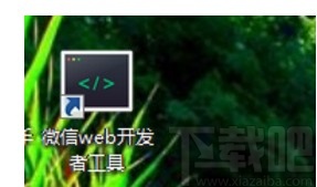 微信開發(fā)工具導入項目的方法