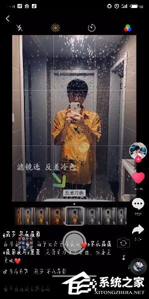 抖音如何拍星空消散？抖音拍星空消散的方法步驟