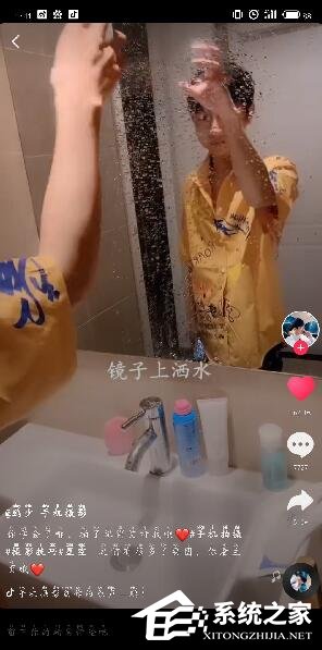 抖音如何拍星空消散？抖音拍星空消散的方法步驟