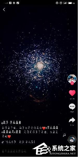 抖音如何拍星空消散？抖音拍星空消散的方法步驟