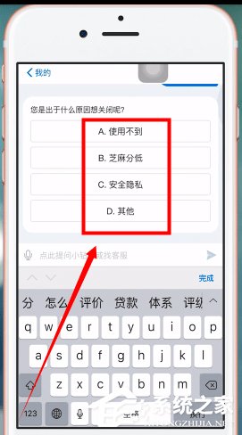 支付寶芝麻信用如何關(guān)閉？關(guān)閉支付寶芝麻信用的操作方法