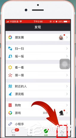 微信如何限制設備登錄?微信限制設備登錄的操作方法