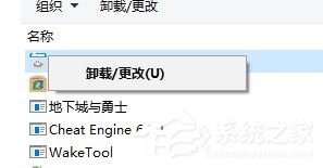 酷狗游戲盒怎么卸載？酷狗游戲盒卸載教程