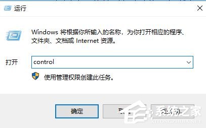 酷狗游戲盒怎么卸載？酷狗游戲盒卸載教程