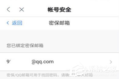 網(wǎng)易大神如何綁定微信？網(wǎng)易大神如何綁定微信的方法