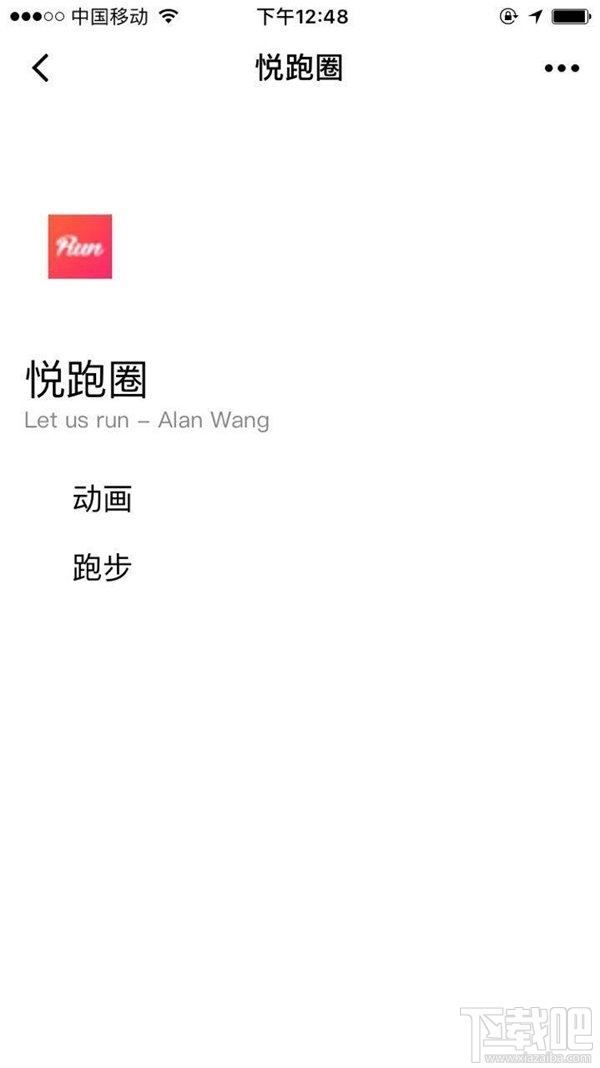 微信小程序怎么開發？從零開始，教你開發微信小程序