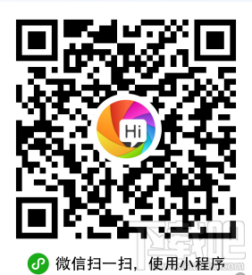 微信小程序實例,幾招制作搖一搖抽獎