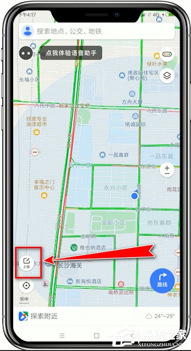 騰訊地圖怎么添加位置？騰訊地圖添加位置的方法